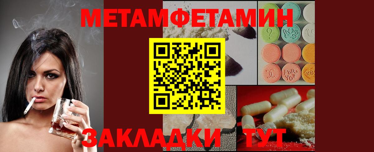 Amphetamine 98% Новосибирск