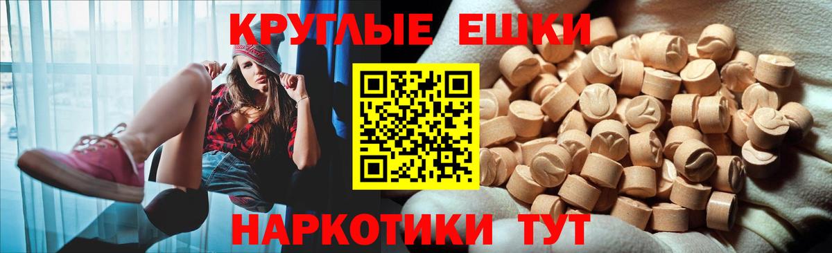 Ecstasy  Экстази DUBAI  Вход с VPN  ЭКСТАЗИ ешки  Новосибирск 