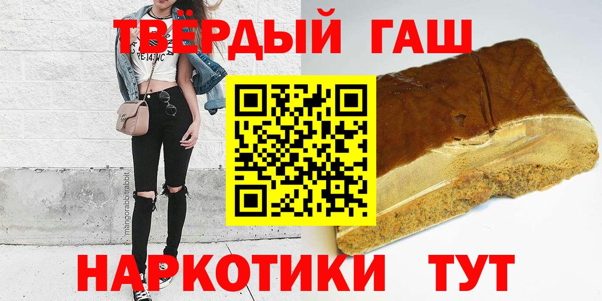 Гашиш  Вход с VPN  Новосибирск  Гашиш Изолятор  как найти закладки  ГАШ Ice-O-Lator 