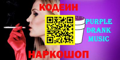 тгк Северобайкальск