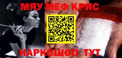 тгк Северобайкальск
