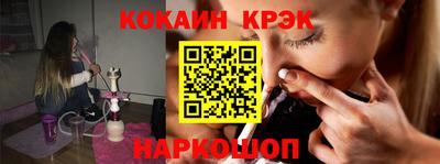 спайс Рыбинск