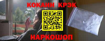 спайс Рыбинск