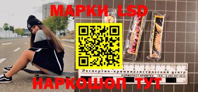 тгк Северобайкальск
