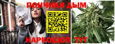 тгк Северобайкальск