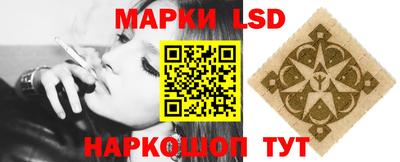 тгк Северобайкальск