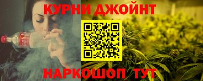 тгк Северобайкальск
