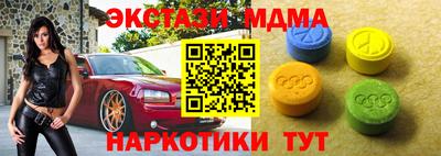 ECSTASY Свободный