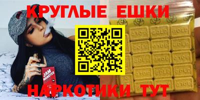 меф VHQ Севастополь