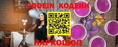 соль ск Рязань