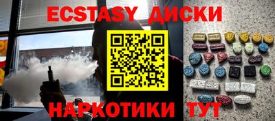 МДМА Рузаевка