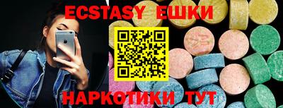 меф VHQ Севастополь