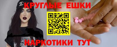 спайс Рыбинск