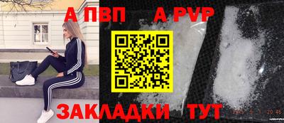 соль ск Рязань