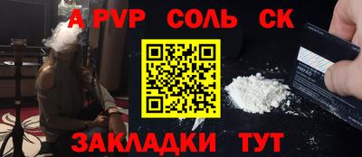 меф VHQ Севастополь
