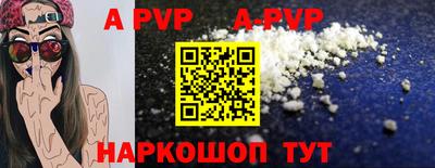 спайс Рыбинск