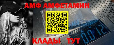меф VHQ Севастополь