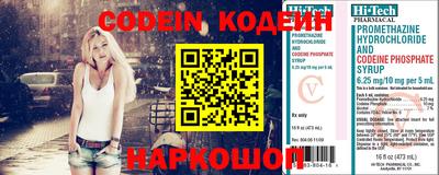 тгк Северобайкальск