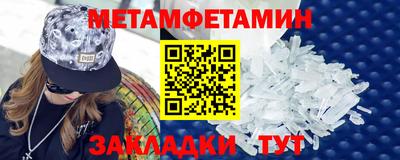 тгк Северобайкальск