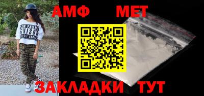 спайс Рыбинск