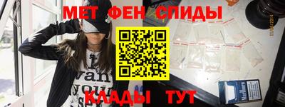 меф VHQ Севастополь