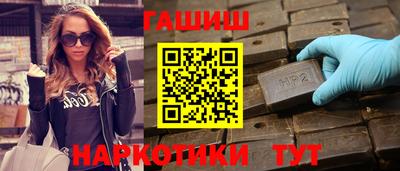 тгк Северобайкальск