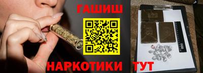 меф VHQ Севастополь