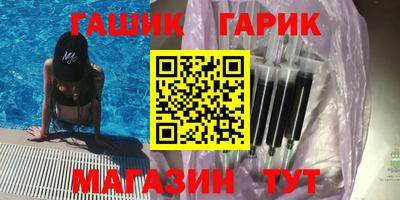МДМА Рузаевка