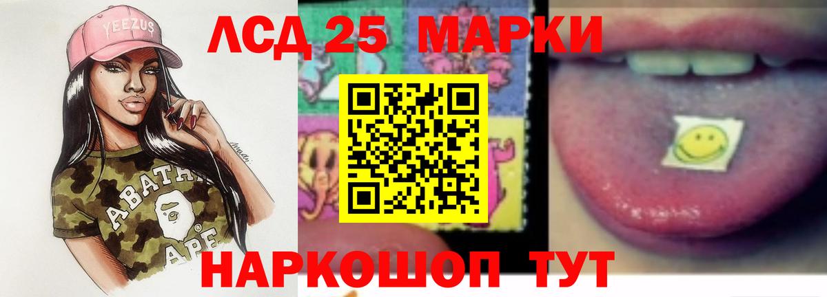 ЛСД экстази ecstasy  Вход с VPN  Лсд 25 экстази кислота  Новосибирск 
