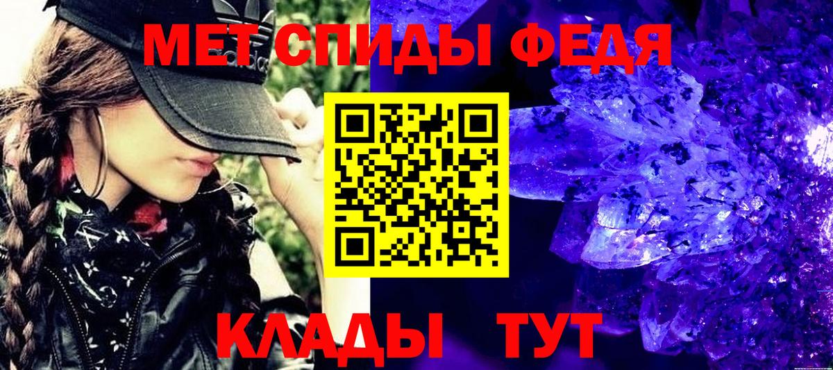Метамфетамин мет Новосибирск