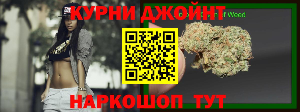 БУТИРАТ Новосибирск